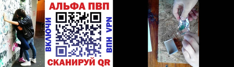 ссылка на мегу ссылка  Усть-Кут  A PVP VHQ 