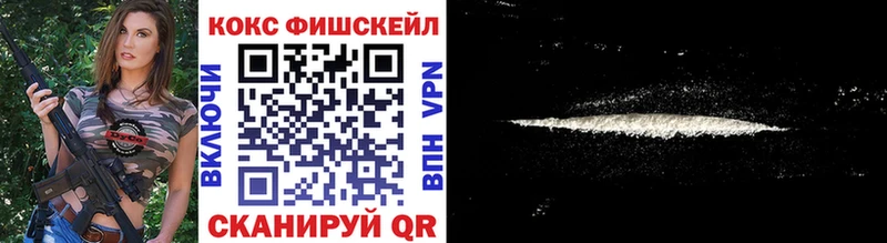 блэк спрут tor  хочу наркоту  Усть-Кут  КОКАИН Columbia 