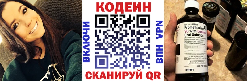 shop телеграм  Усть-Кут  Кодеин Purple Drank 