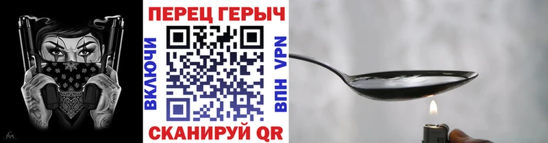 Героин Heroin  Усть-Кут 