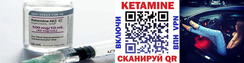 купить   Усть-Кут  КЕТАМИН ketamine 