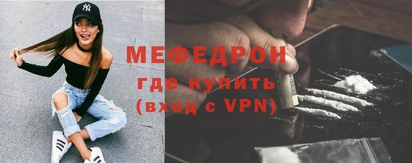 прущие крисы Белокуриха