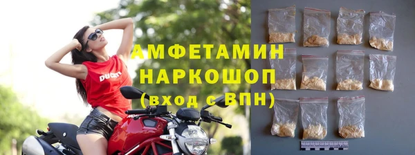 спиды Беломорск