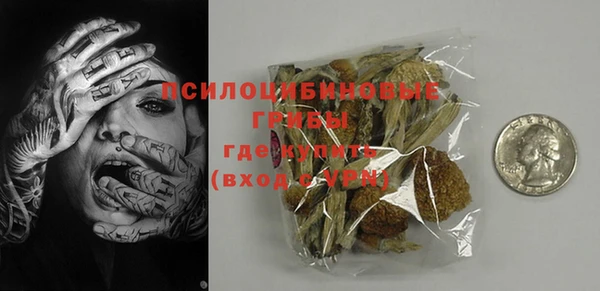 спайс Белоозёрский