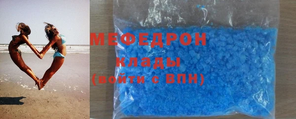 прущие крисы Белокуриха