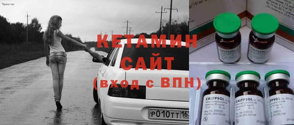 спайс Белоозёрский