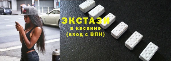 спайс Белоозёрский