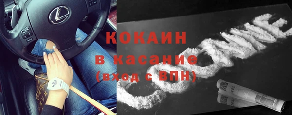 спайс Белоозёрский