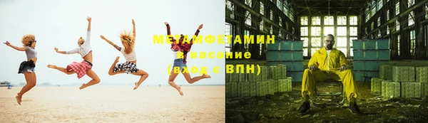 спайс Белоозёрский
