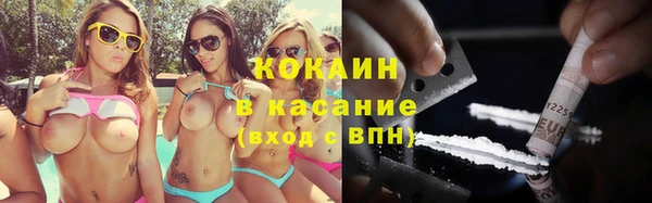 спиды Беломорск