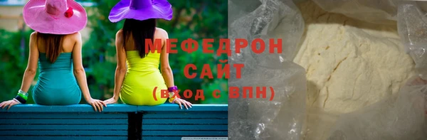 спиды Беломорск