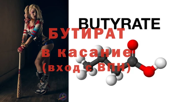 спайс Белоозёрский