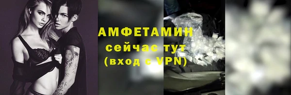 спайс Белоозёрский