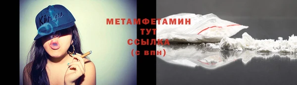 спиды Беломорск