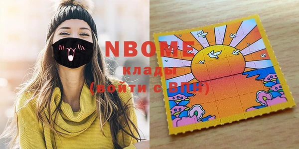 спайс Белоозёрский