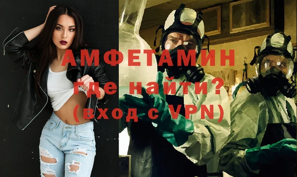 спайс Белоозёрский