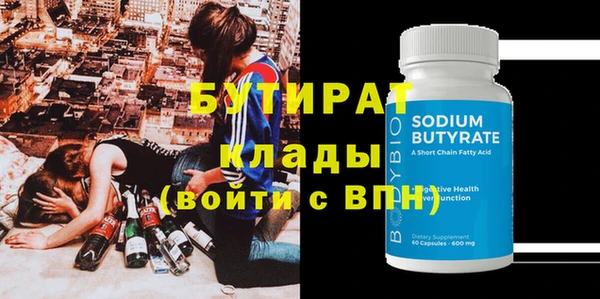 прущие крисы Белокуриха