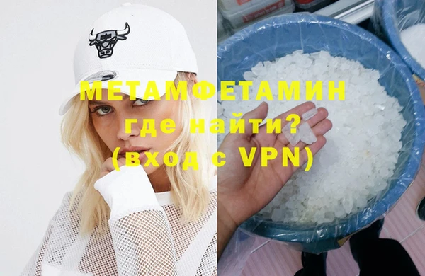 спиды Беломорск