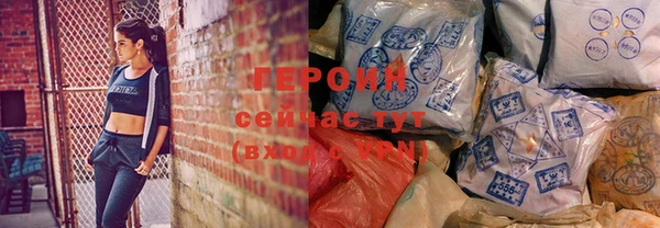 прущие крисы Белокуриха