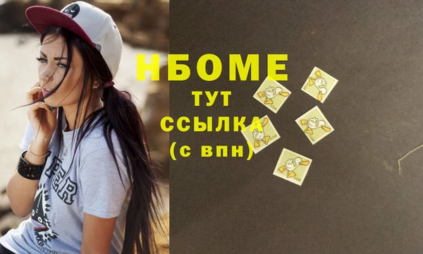 прущие крисы Белокуриха