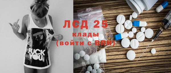 прущие крисы Белокуриха