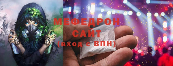 прущие крисы Белокуриха