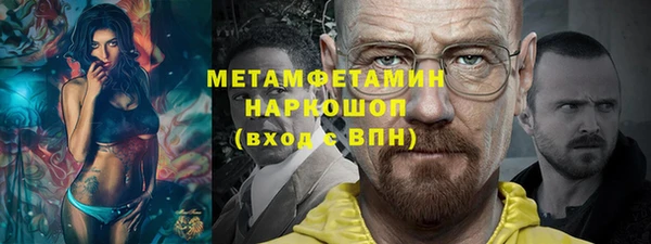 прущие крисы Белокуриха