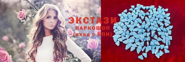 спайс Белоозёрский