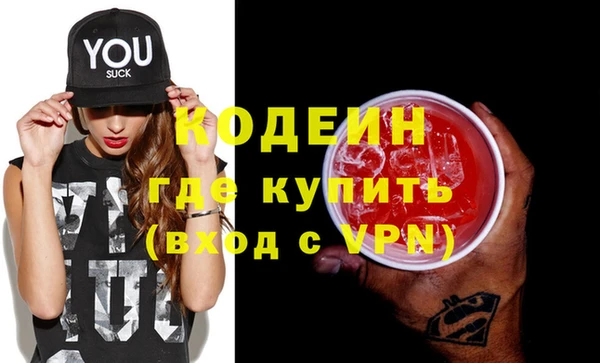спайс Белоозёрский