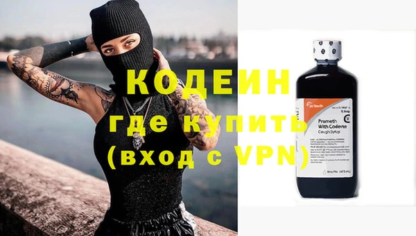 прущие крисы Белокуриха