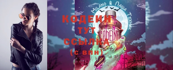 спайс Белоозёрский
