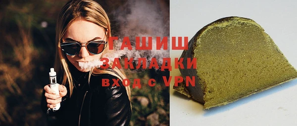 прущие крисы Белокуриха