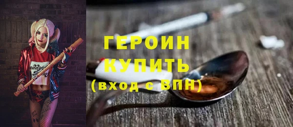 спайс Белоозёрский