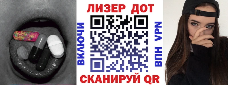 LSD-25 экстази кислота Усть-Кут