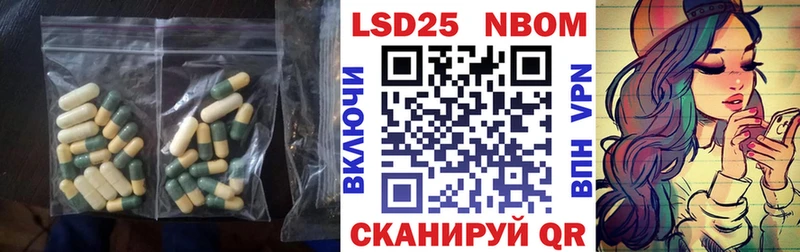 LSD-25 экстази кислота  Усть-Кут 