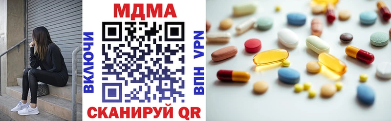 MDMA crystal мориарти Telegram Усть-Кут