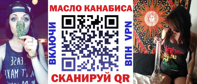Дистиллят ТГК вейп  Усть-Кут 